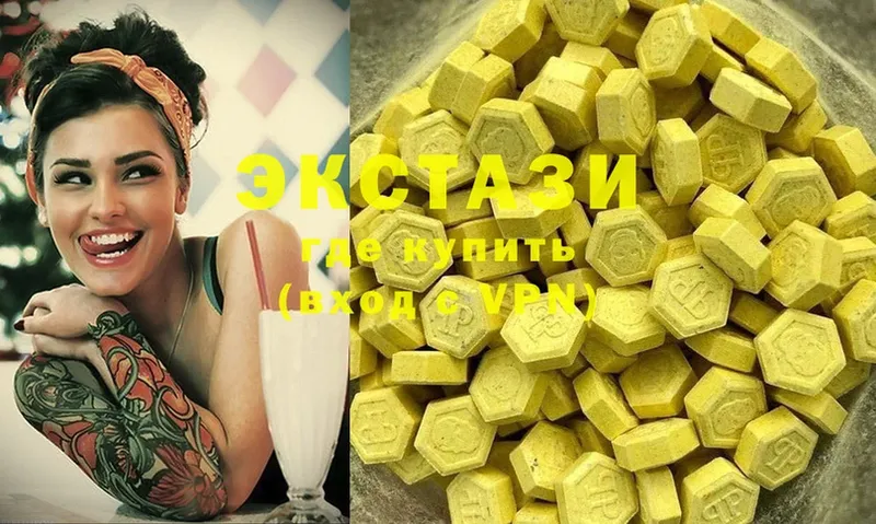 где купить   Бутурлиновка  Ecstasy круглые 