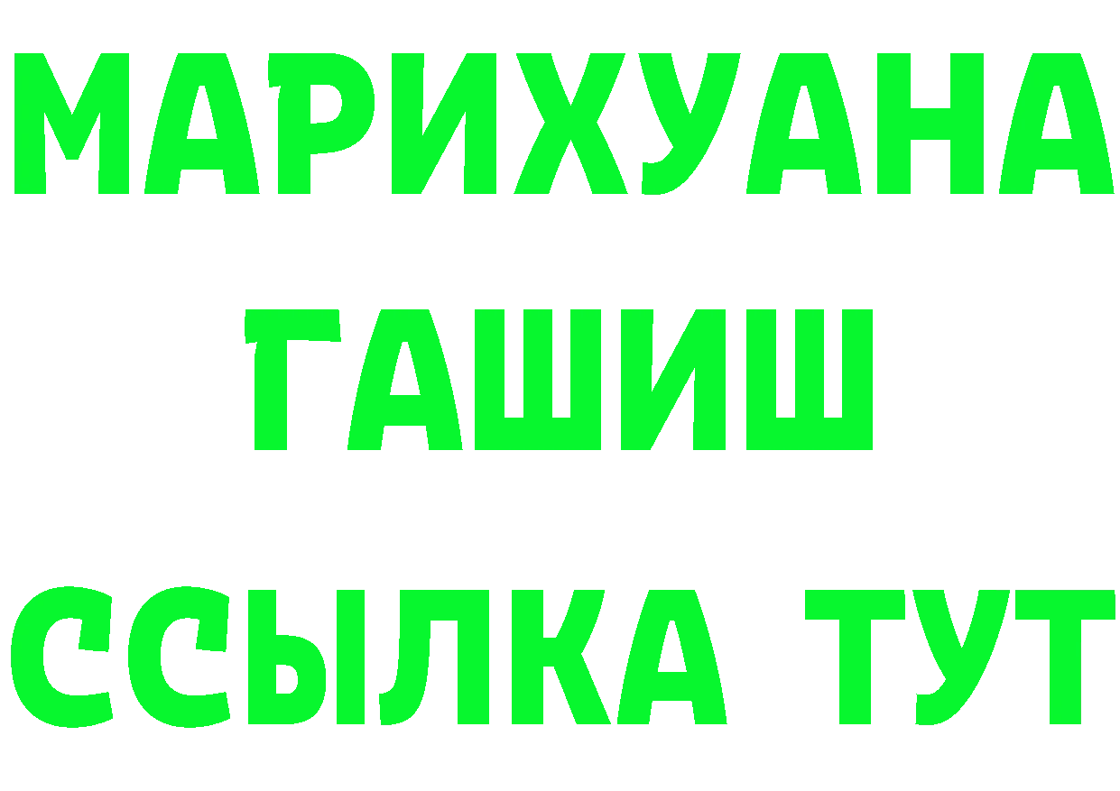 Бутират BDO зеркало shop мега Бутурлиновка